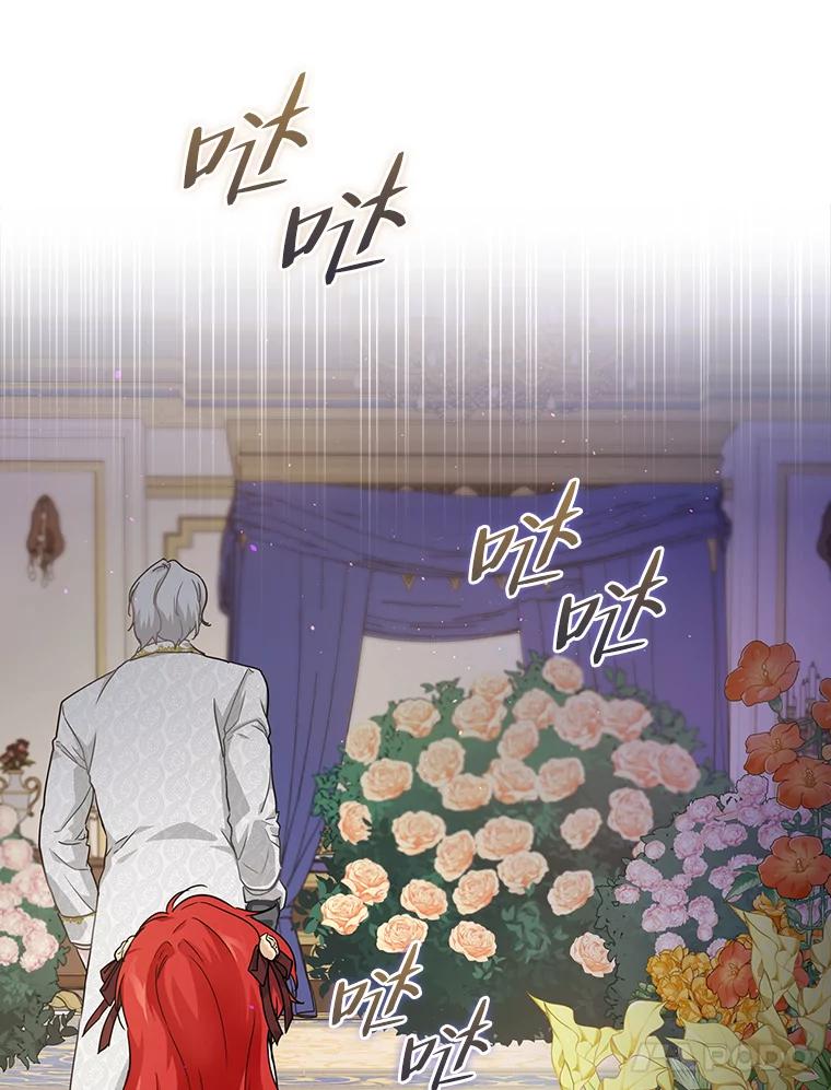 《找到我爸的儿子》2.我爸爸竟然是… 第126页