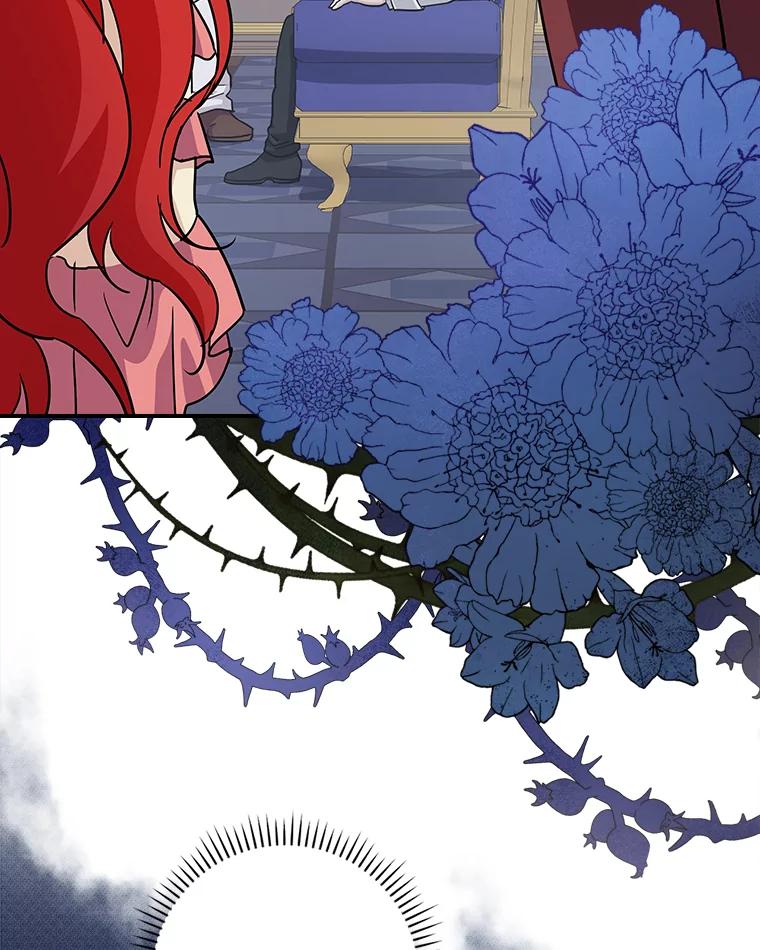 《找到我爸的儿子》2.我爸爸竟然是… 第67页