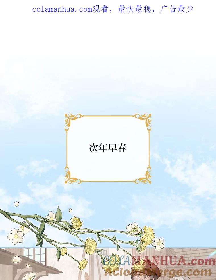 《找到我爸的儿子》29.宿舍分配日 第1页