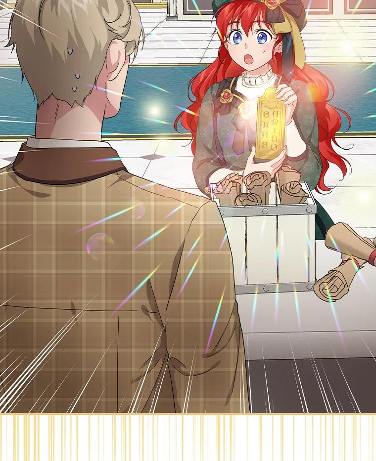 《找到我爸的儿子》29.宿舍分配日 第80页