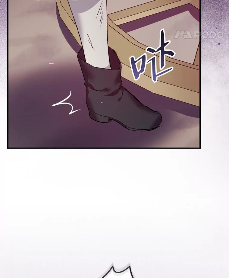 《找到我爸的儿子》30.马车遇险 第106页