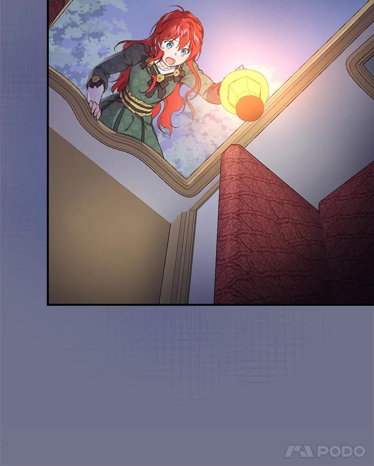 《找到我爸的儿子》31.针对性袭击 第18页