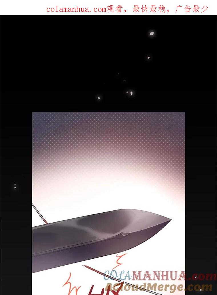 《找到我爸的儿子》31.针对性袭击 第1页