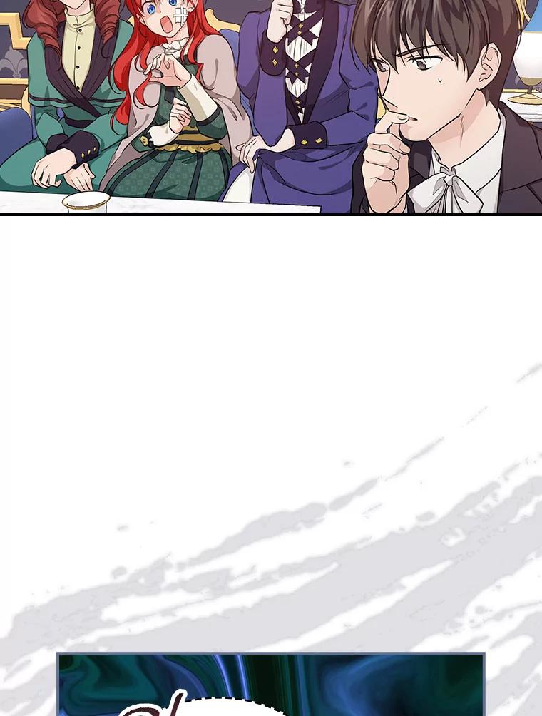 《找到我爸的儿子》31.针对性袭击 第104页