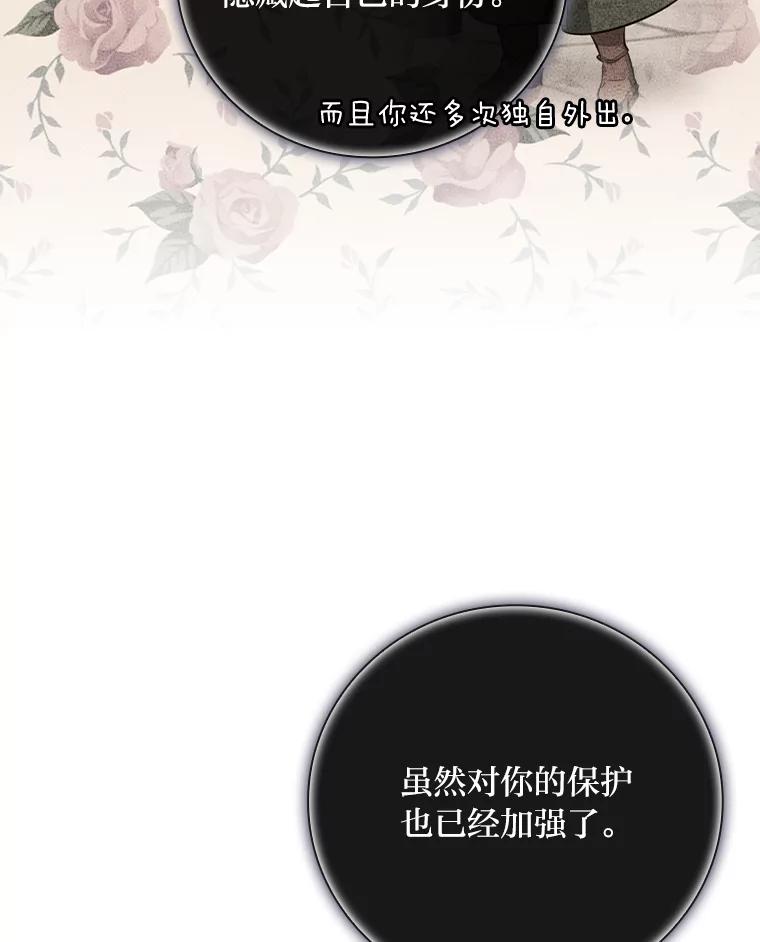 《找到我爸的儿子》32.学渣的烦恼 第10页