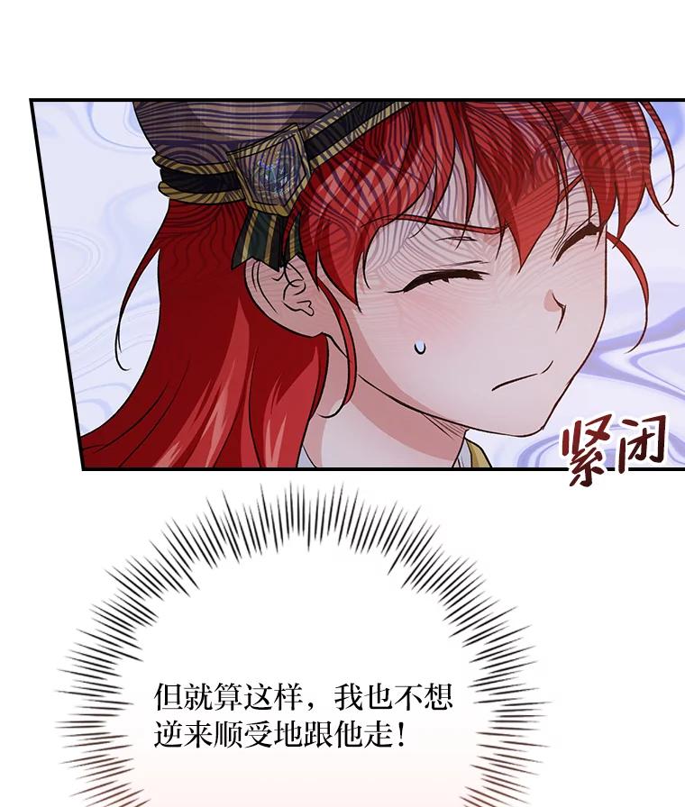 《找到我爸的儿子》34.新生聚会 第22页