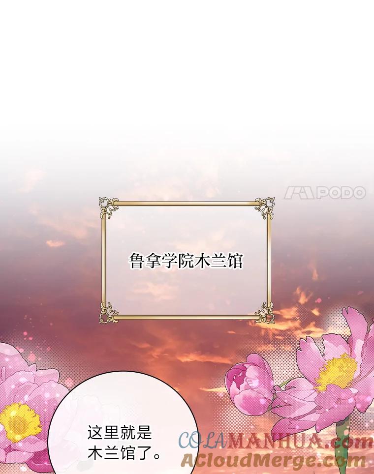 《找到我爸的儿子》35.三个哥哥齐聚一堂 第21页