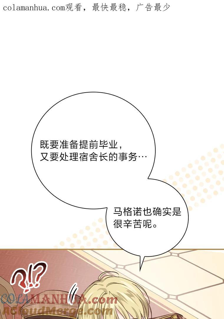 《找到我爸的儿子》35.三个哥哥齐聚一堂 第1页