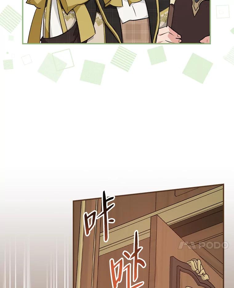 《找到我爸的儿子》35.三个哥哥齐聚一堂 第115页