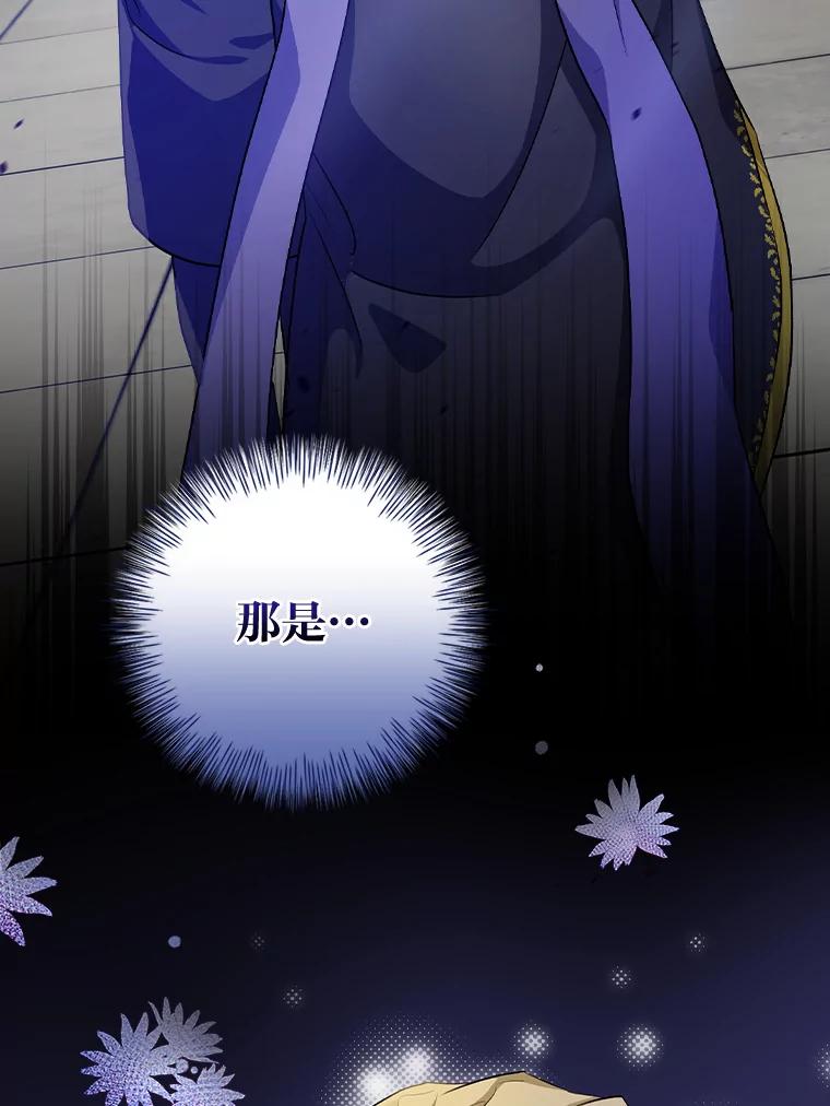 《找到我爸的儿子》37.邻家哥哥桑西 第136页