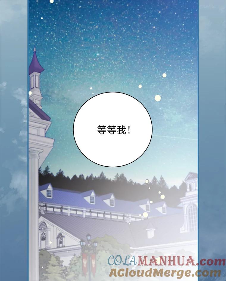 《找到我爸的儿子》37.邻家哥哥桑西 第41页