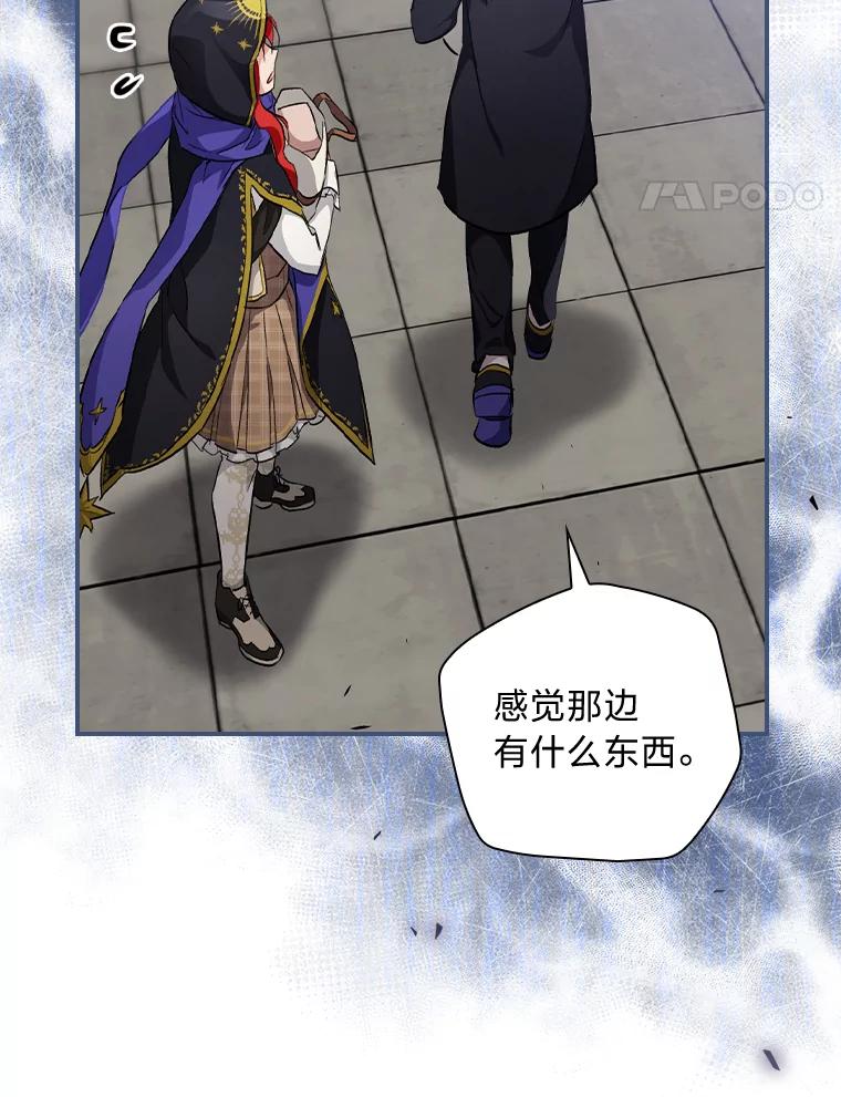 《找到我爸的儿子》37.邻家哥哥桑西 第126页