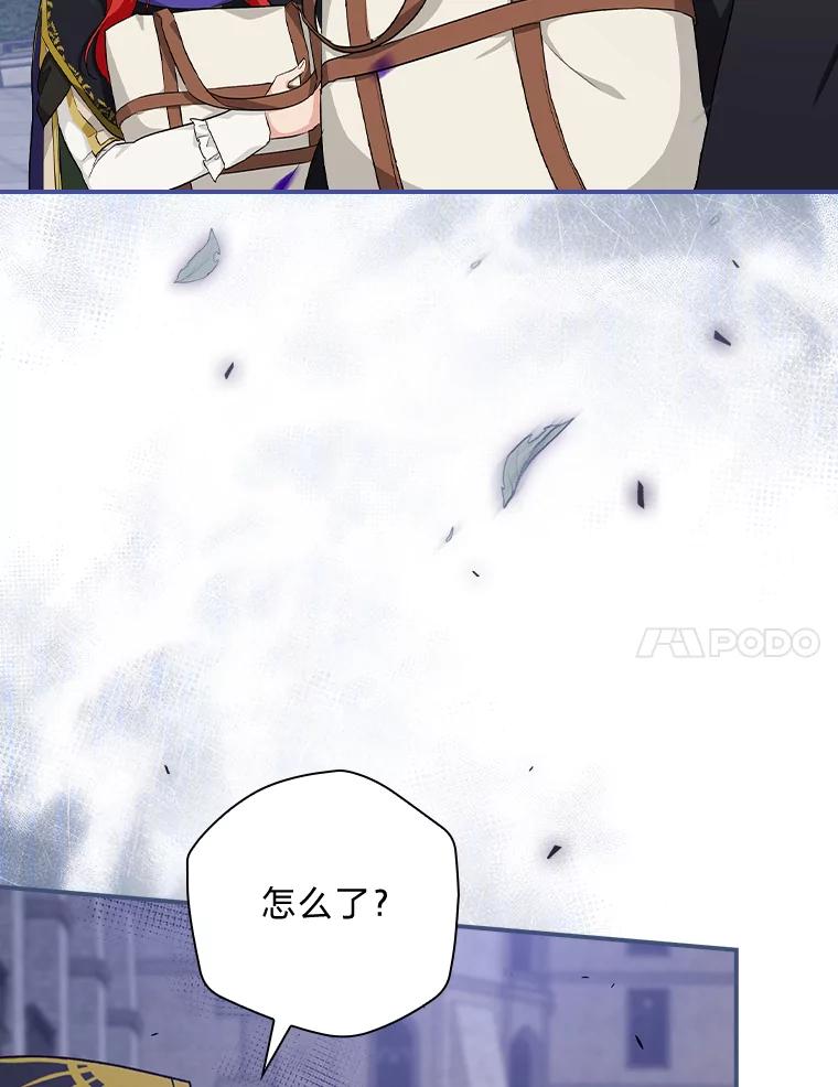 《找到我爸的儿子》37.邻家哥哥桑西 第119页