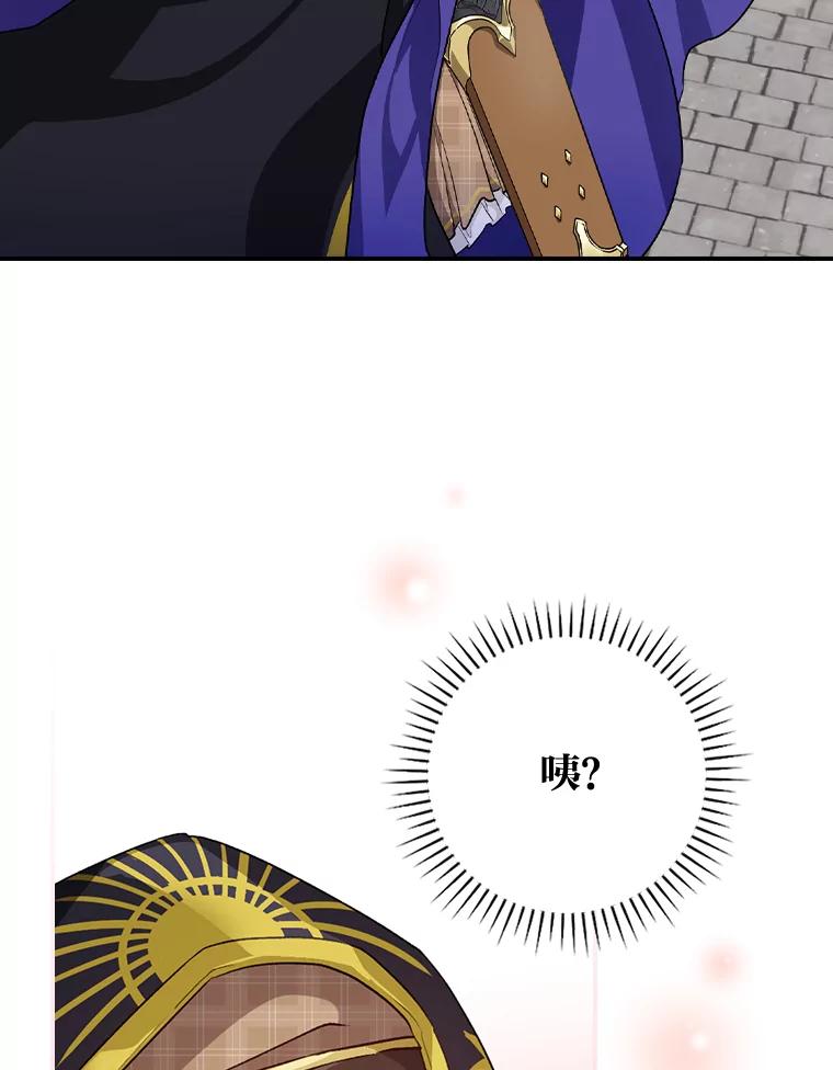 《找到我爸的儿子》37.邻家哥哥桑西 第63页