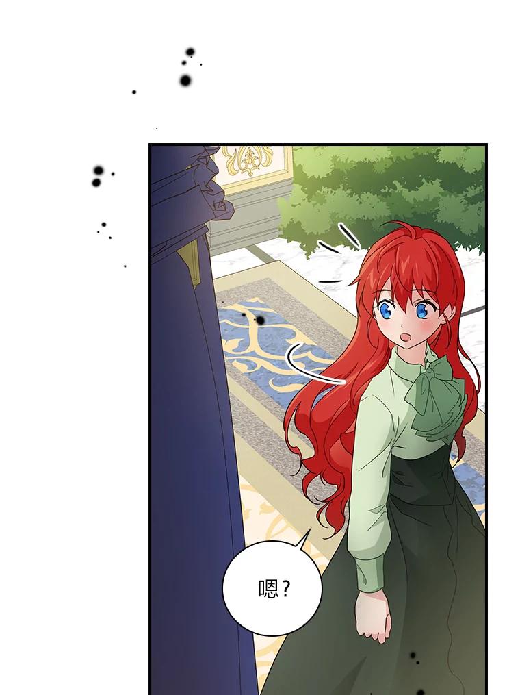 《找到我爸的儿子》3.不能拿的剑 第111页