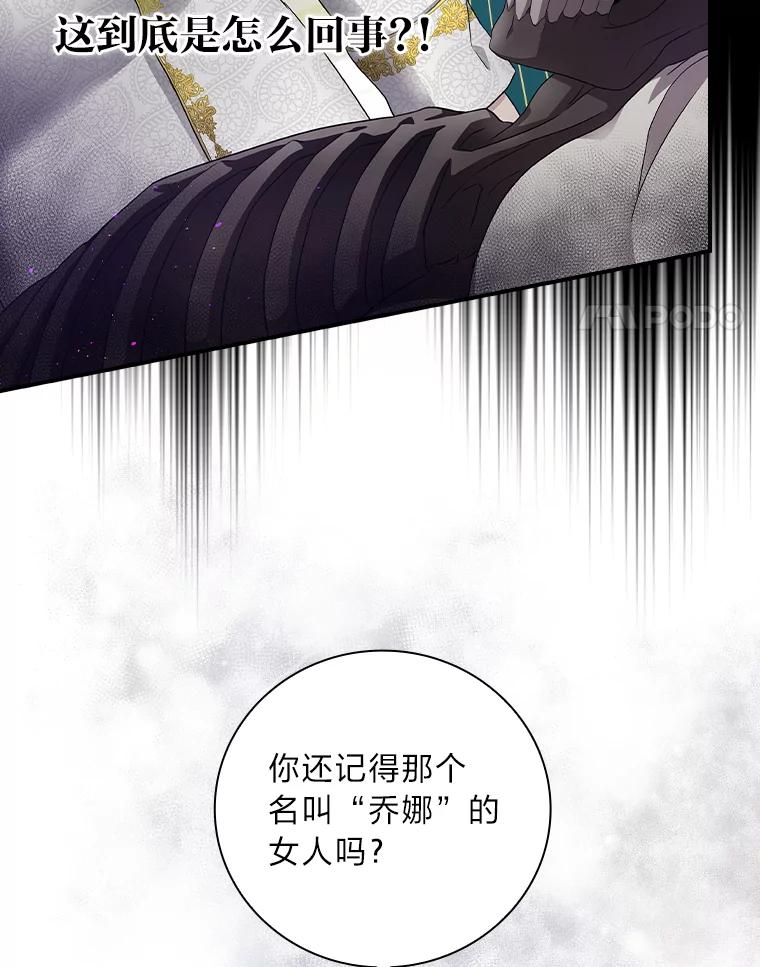 《找到我爸的儿子》3.不能拿的剑 第4页