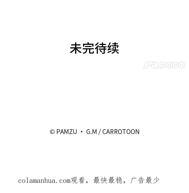 《找到我爸的儿子》3.不能拿的剑 第142页