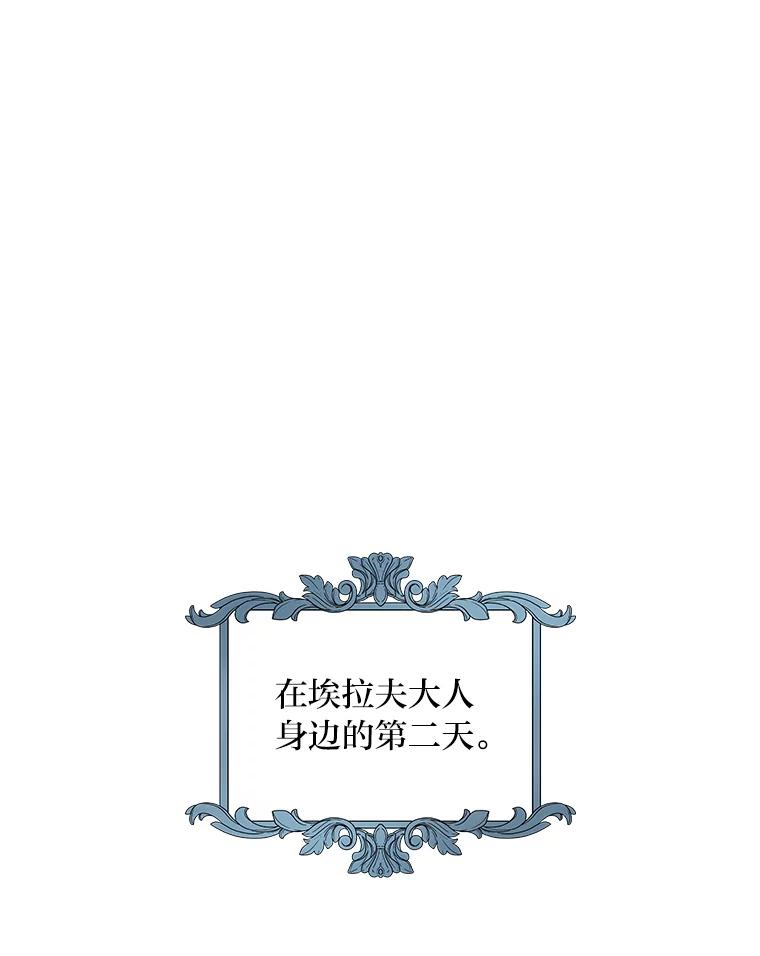 《找到我爸的儿子》3.不能拿的剑 第48页
