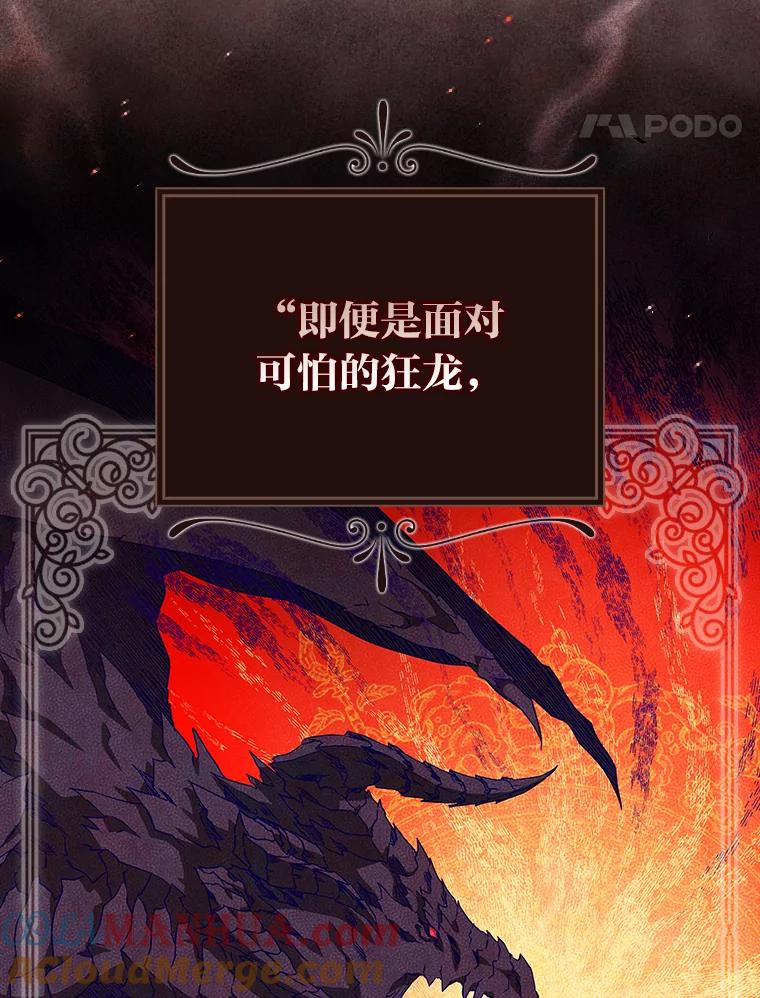 《找到我爸的儿子》41.图书馆偶遇 第17页