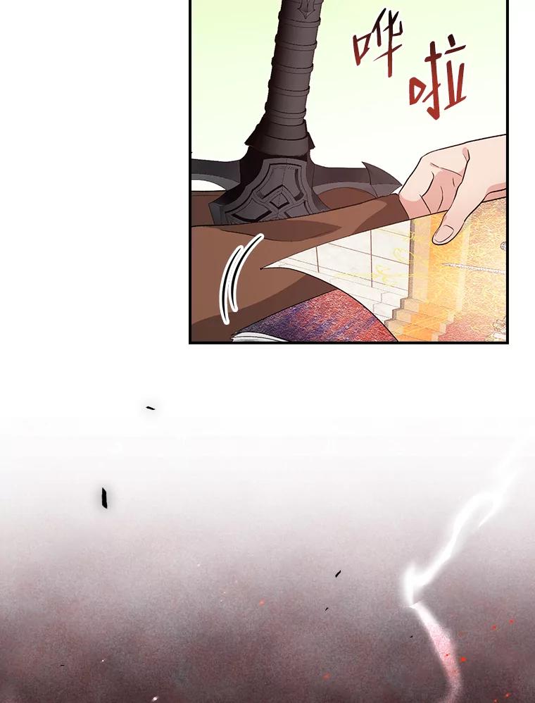 《找到我爸的儿子》41.图书馆偶遇 第16页