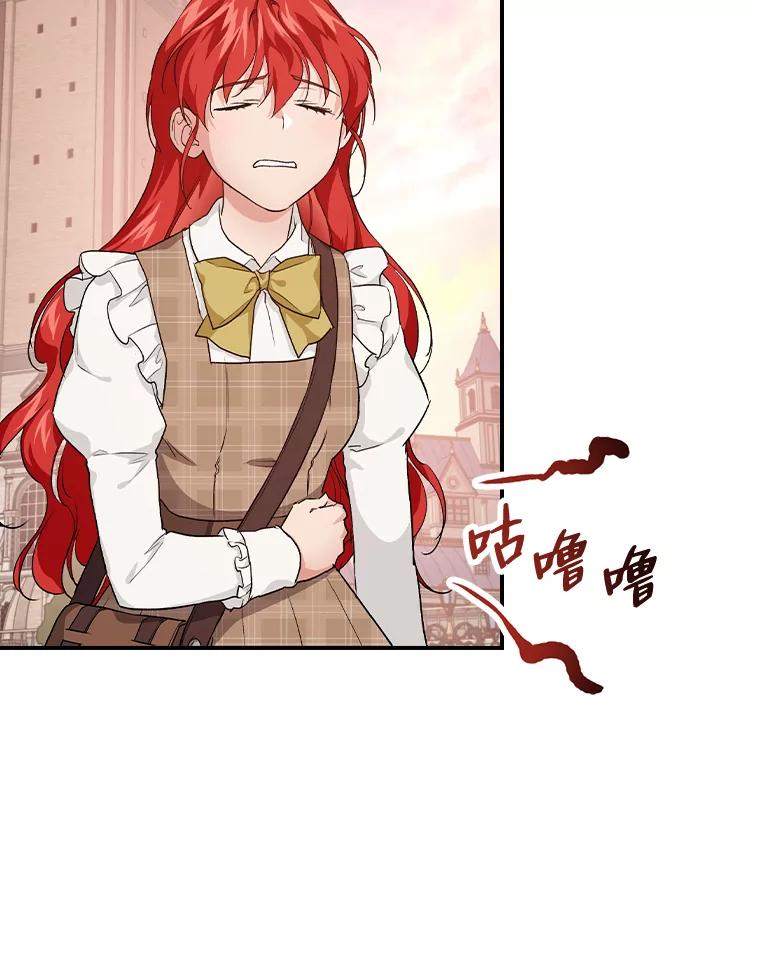 《找到我爸的儿子》42.探访来塑理 第2页