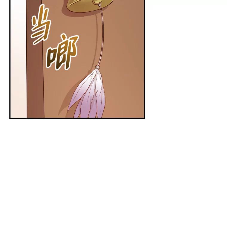 《找到我爸的儿子》42.探访来塑理 第11页