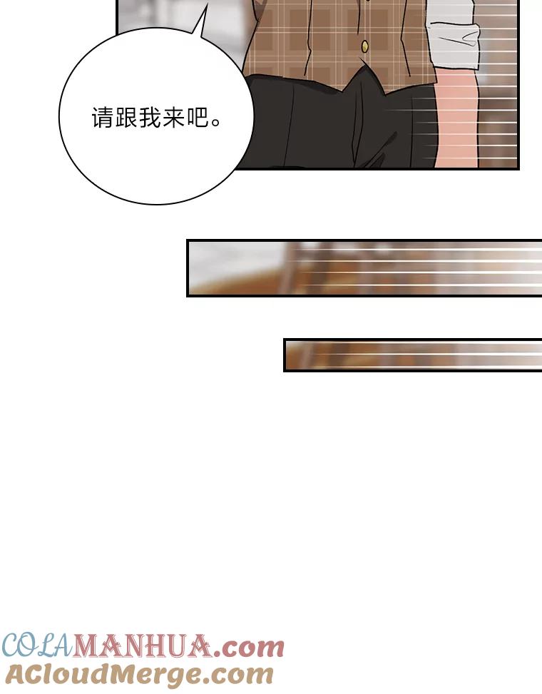 《找到我爸的儿子》42.探访来塑理 第105页