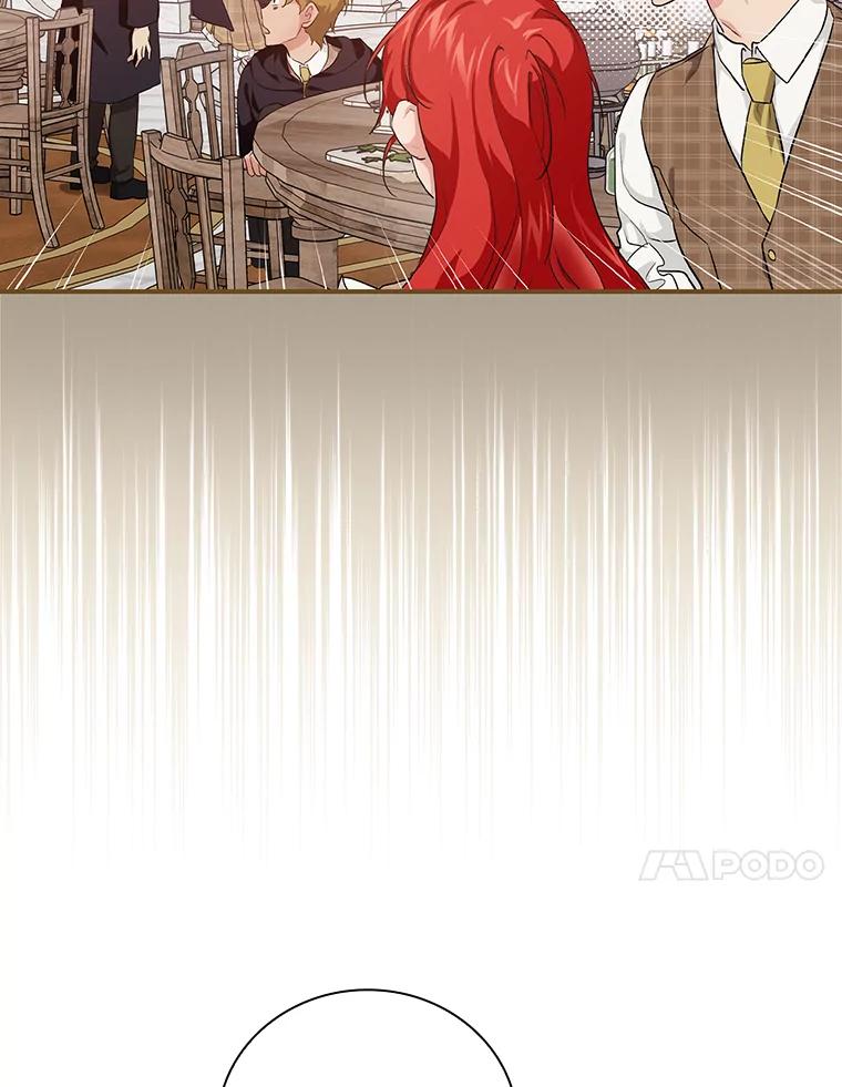 《找到我爸的儿子》42.探访来塑理 第84页