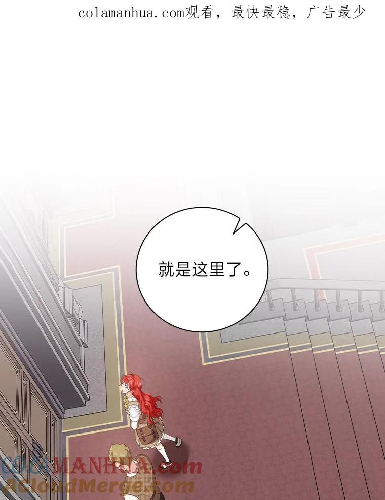 《找到我爸的儿子》43.代课教授 第1页