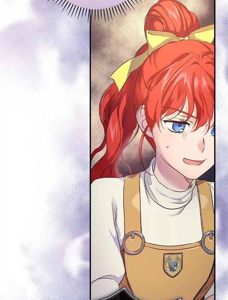 《找到我爸的儿子》43.代课教授 第84页