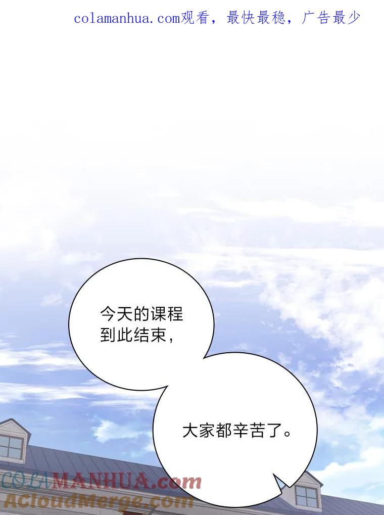 《找到我爸的儿子》44.拾金不昧洁利可 第1页
