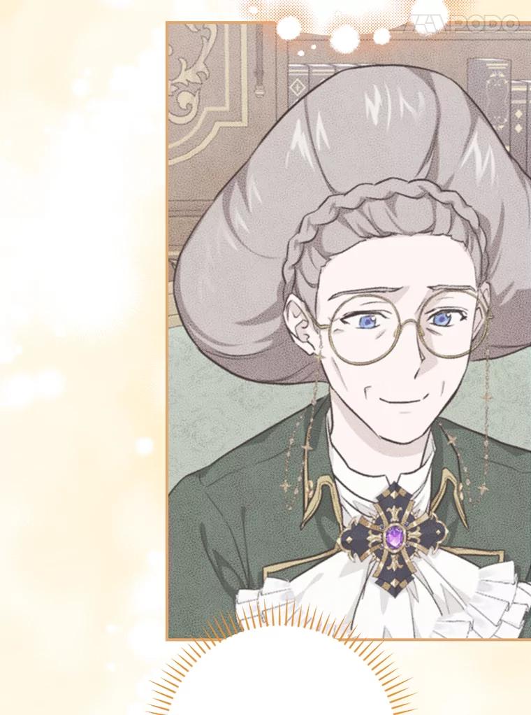 《找到我爸的儿子》45.知心哥哥罗森 第62页