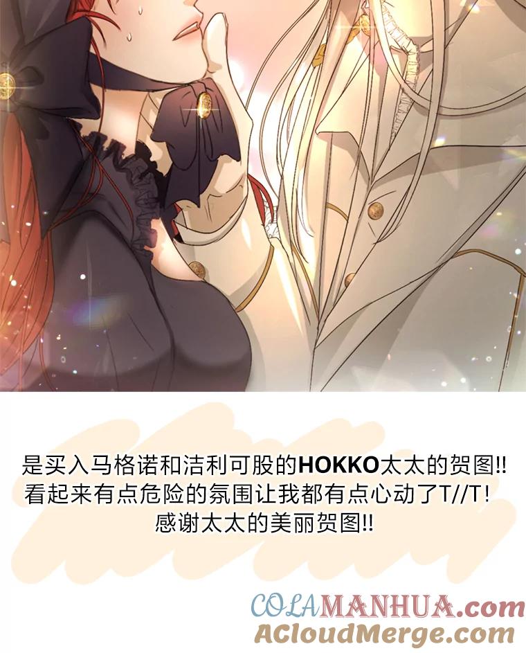《找到我爸的儿子》46.再次爆发争执 第117页