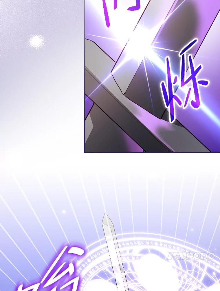 《找到我爸的儿子》47.哈丰山脉 第14页