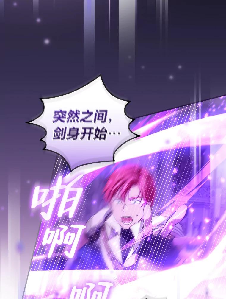 《找到我爸的儿子》47.哈丰山脉 第20页