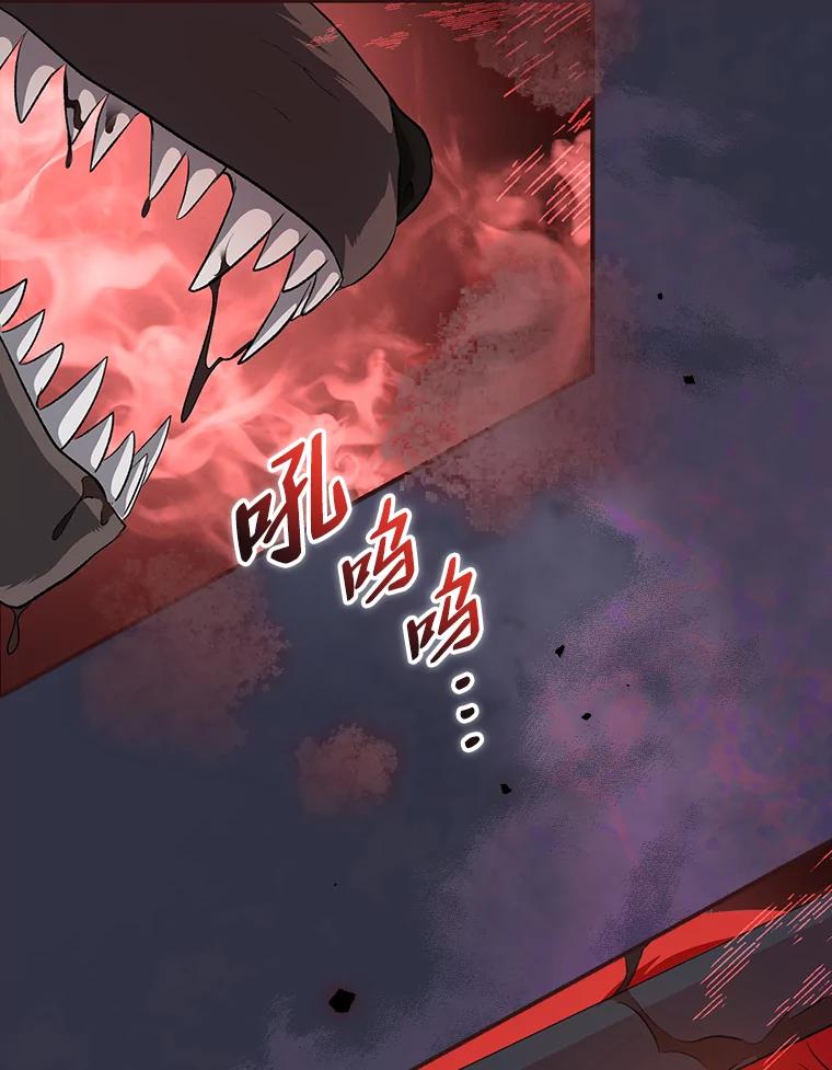 《找到我爸的儿子》47.哈丰山脉 第76页
