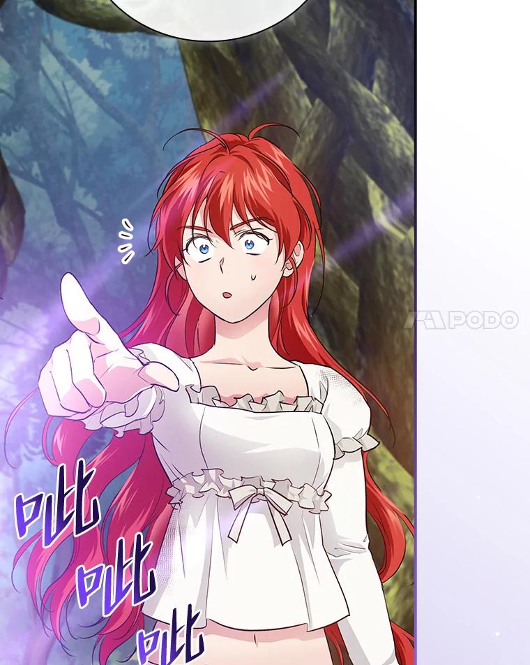 《找到我爸的儿子》48.临时契约 第62页