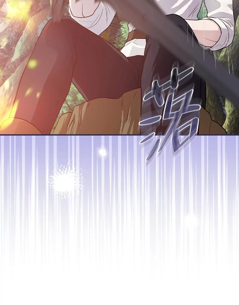 《找到我爸的儿子》48.临时契约 第24页