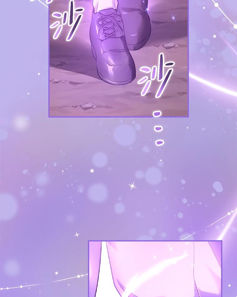 《找到我爸的儿子》48.临时契约 第64页