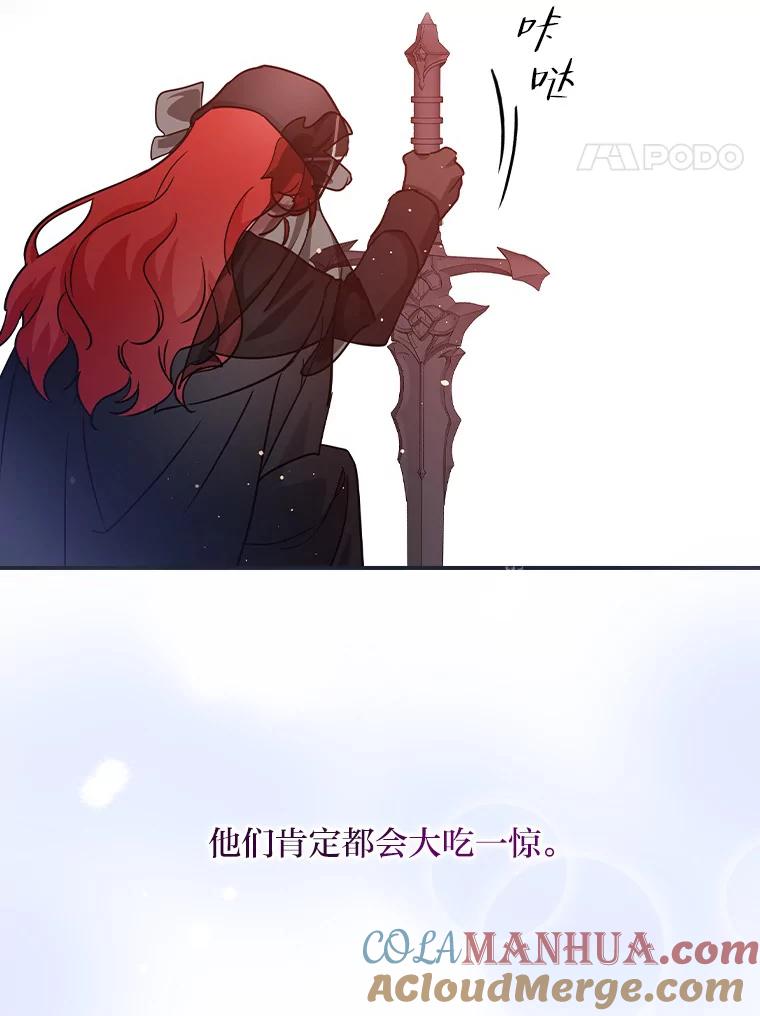 《找到我爸的儿子》4.我想回家 第137页