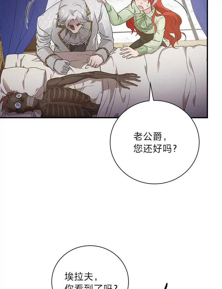 《找到我爸的儿子》4.我想回家 第2页