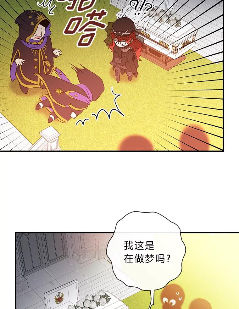 《找到我爸的儿子》4.我想回家 第128页