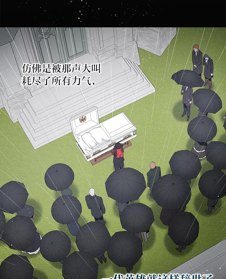 《找到我爸的儿子》4.我想回家 第50页