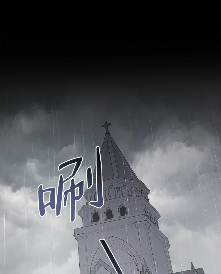 《找到我爸的儿子》4.我想回家 第48页