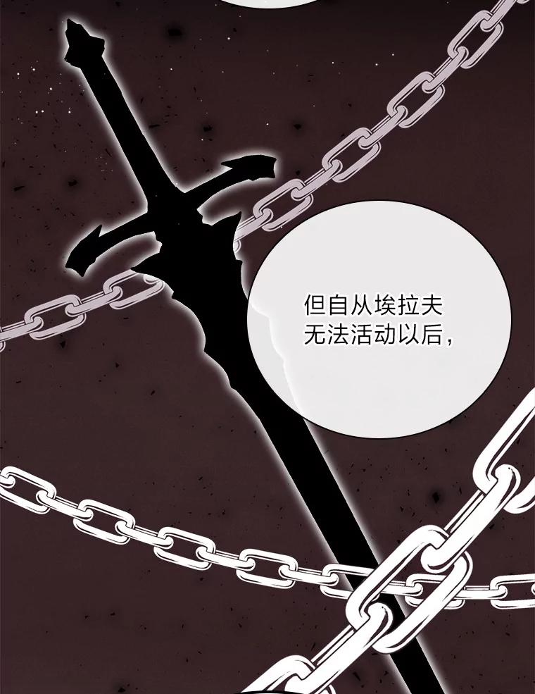 《找到我爸的儿子》4.我想回家 第23页