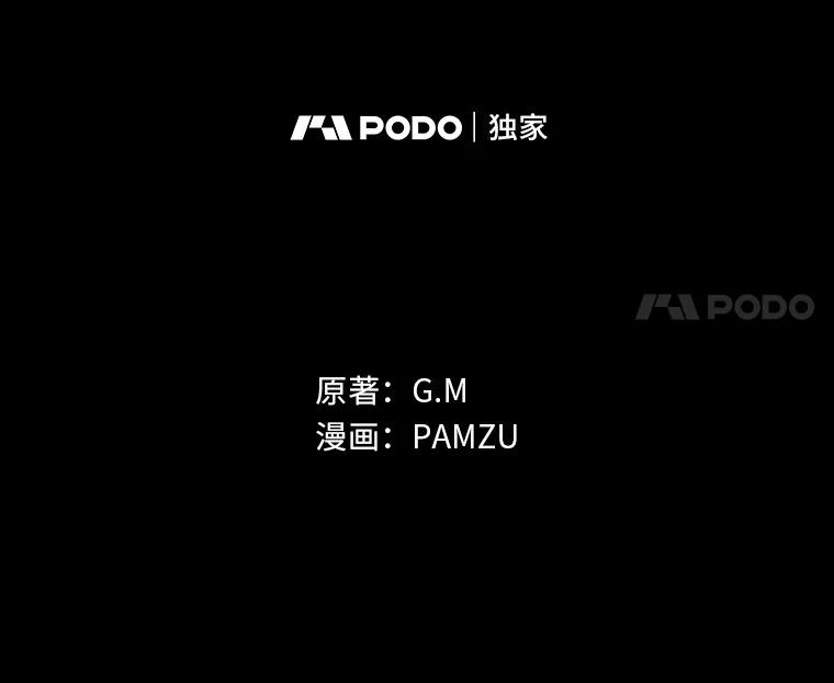 《找到我爸的儿子》4.我想回家 第47页