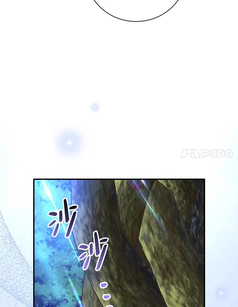 《找到我爸的儿子》49.谨言慎行 第106页