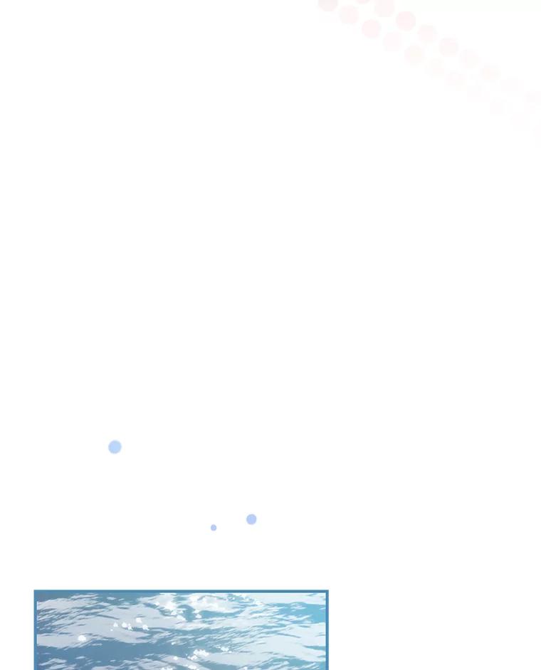 《找到我爸的儿子》49.谨言慎行 第71页