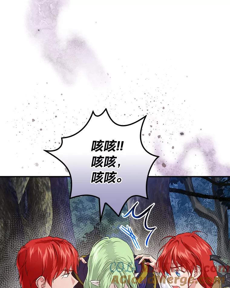 《找到我爸的儿子》50.救援人员桑西 第13页