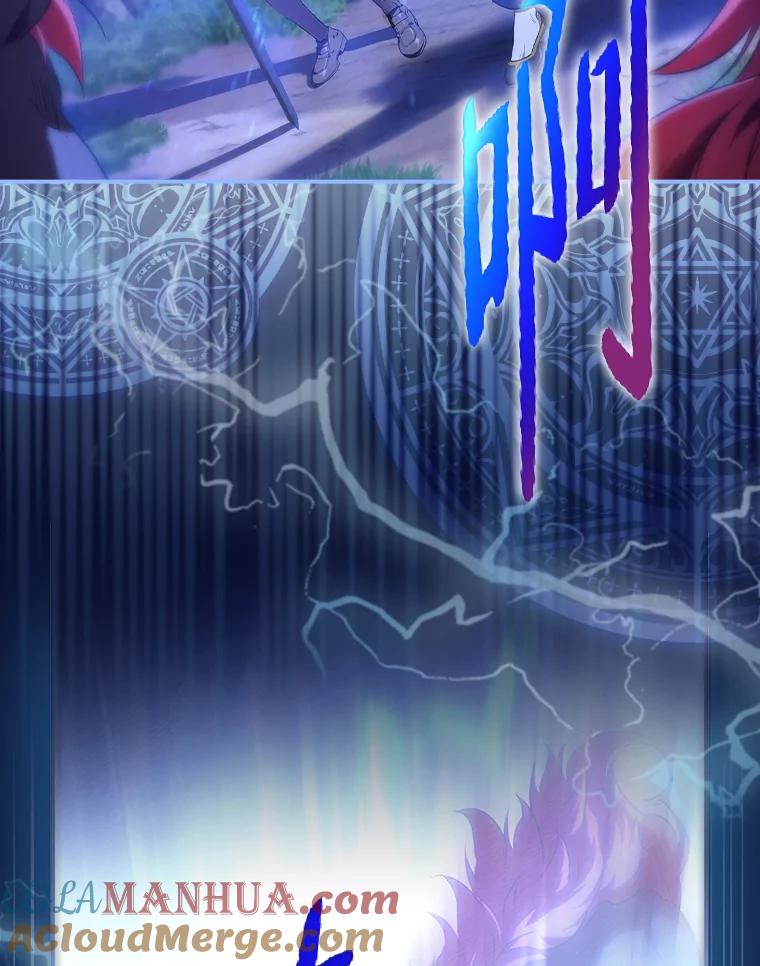 《找到我爸的儿子》51.魔物包围 第101页